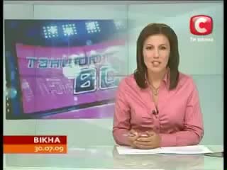 Меня втулили на сюжет СТБ (2.33-2.43)