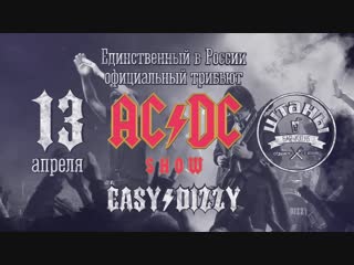 13 апреля.