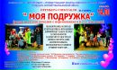 Объявление от Elena - фото №1