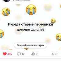 Ника Малиновская | Бронницы