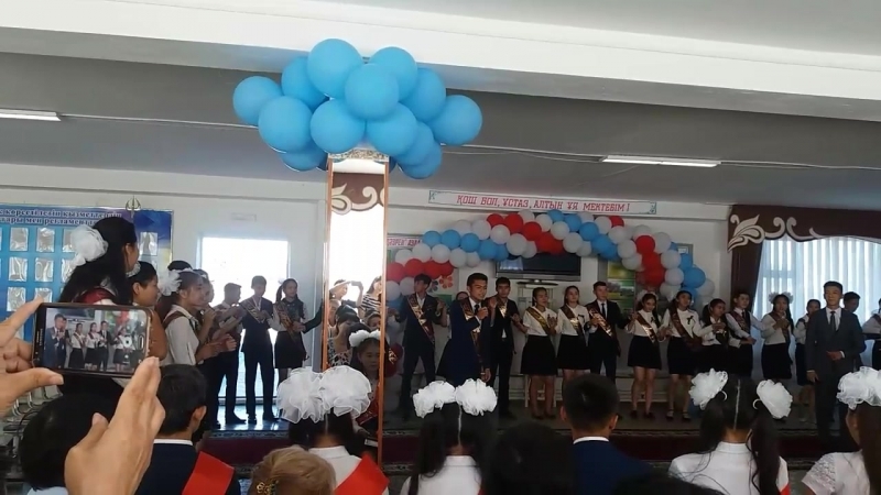 СОҢҒЫ ҚОШТАСУ. 173 МЕКТЕП.