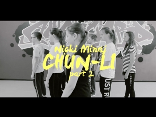 7 UP Crew / Training Day / Choreo Nicki Minaj - Chun Li
