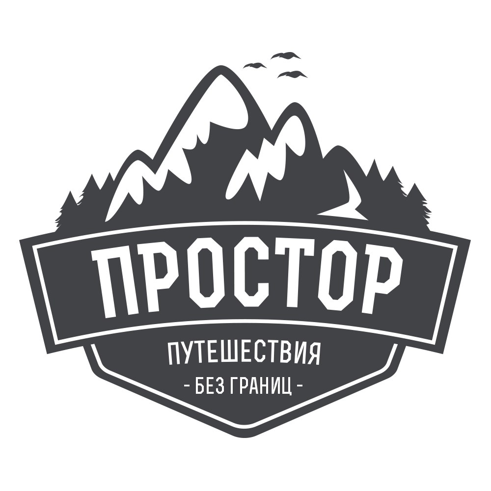 Афиша Ростов-на-Дону 16-17.06 Восхождение на Бештау+Ущелье