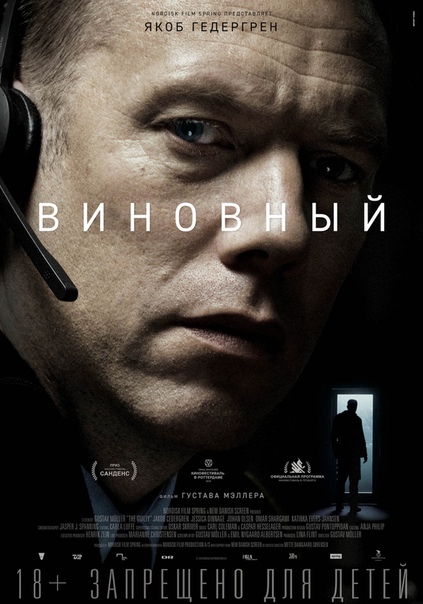 ВОЛЬГА