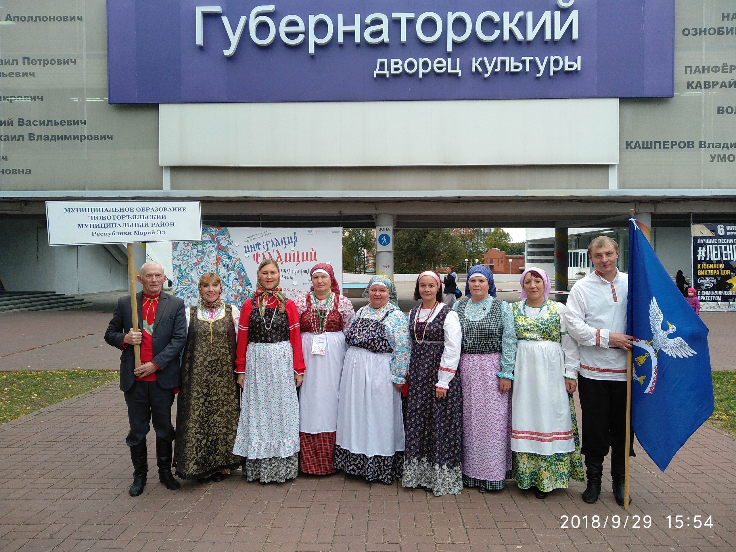 Спорт в новоторъяльском районе в контакте. Новоторъяльский центр культуры и досуга в контакте. Гимн Новоторъяльского района. Сайт Новоторъяльский ЦКС.