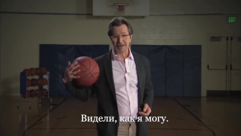 Gary Leonard Oldman
