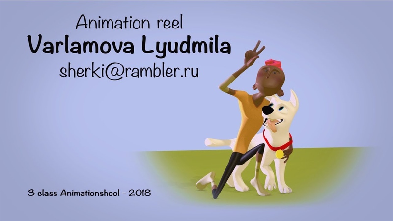 MISSING - Animation reel 2018