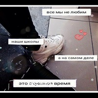 Елена Софронова | 
