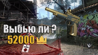 Открываю коробки удачи за короны с CZ-75 Czechmate Parrot варфейс | Warface