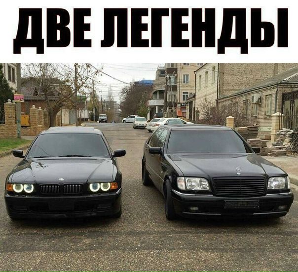 Согласны