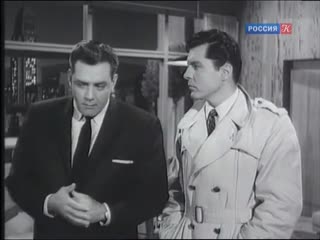 «Перри Мейсон. Дело разгневанного изобретателя» (1960), реж. Джеральд Майер