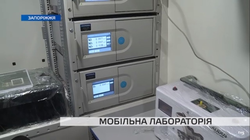 Мобільна лабораторія