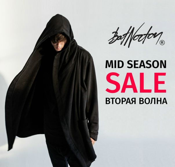 Batnorton Com Интернет Магазин Москва