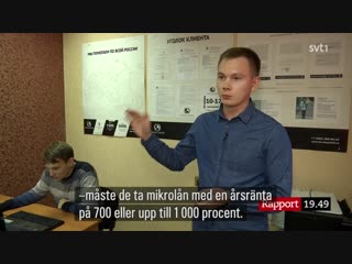 Finance Expert - Андрей Садков - Шведский телеканал SVT Finance Expert | Финанс Эксперт | Юридическая компания