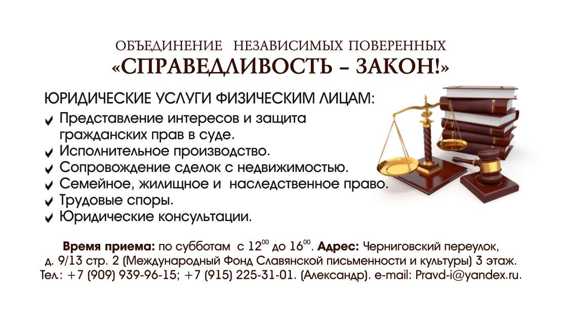 юридические консультации в чайковском юридические консультации в чайковском