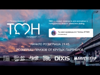 Розыгрыш сертификата на крутой квест от Lost in the Dark и ТМН прямо СЕЙЧАС!