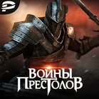 Stormfall: Age of War