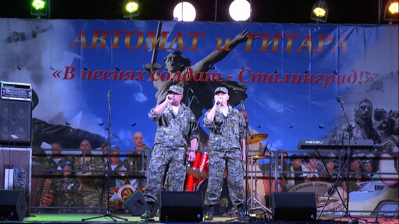 группа Обелиск