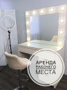 Объявление от Zoya - фото №1