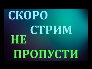 Ночной стрим пабликаPlaguin Design, при поддержке канала Zaycev play