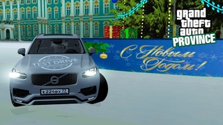 ТЕСТ-ДРАЙВ VOLVO XC90 В MTA PROVINCE 2.0