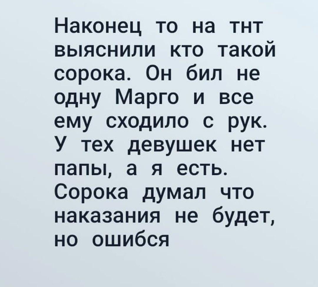 https://pp.userapi.com/c845321/v845321461/13e16c/wC0t-eetgtk.jpg