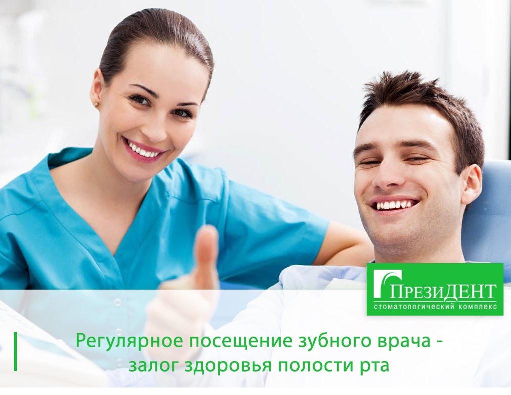 Смотреть Регулярные гигиена — залог здоровья зубов видео Смотреть Регулярные гигиена — залог здоровья зубов видео