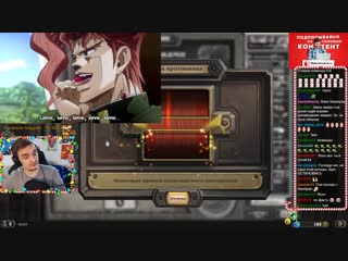 Hearthstone - Хуже уже не будет