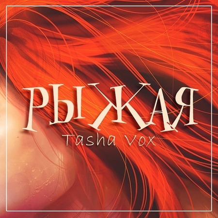 Tasha_vox video