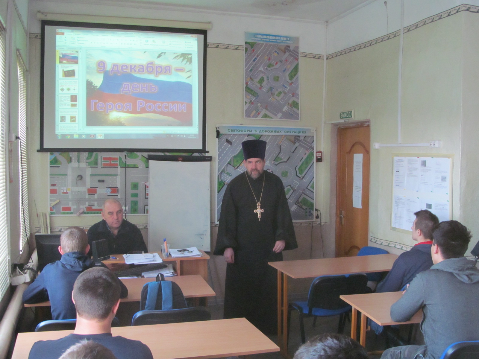 Встреча с призывниками, обучающимися в ПОУ «Еланский УСТК ДОСААФ России».