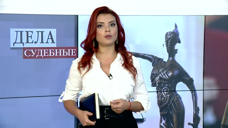 Дела судебные. Въезд запрещен.
