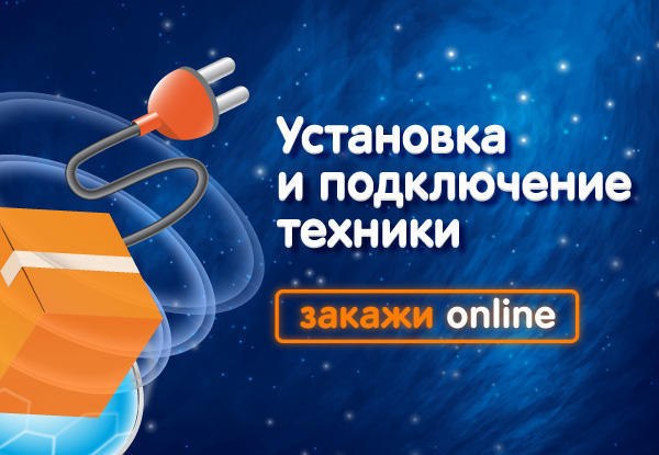 Сайт Магазина Днс Новокузнецк