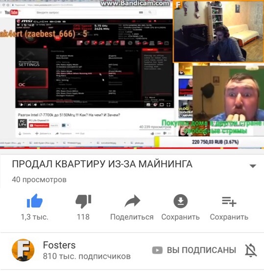 YouTube давай лечись! 