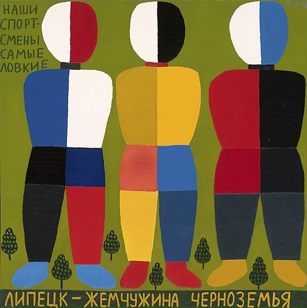 #ErartaLive: скоро открывается