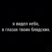 Николай Александрович | Москва