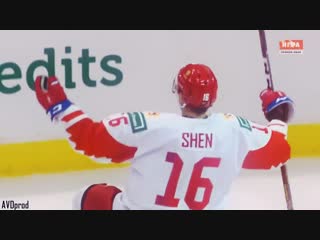 Shen