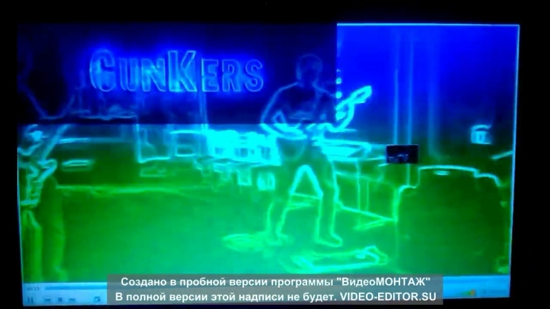 Энкаунтер(с эффектами)