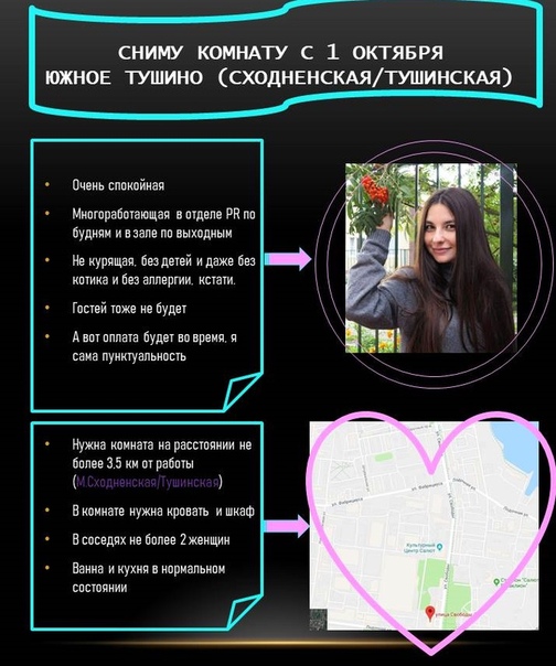 Фото: Привет! Уникальное предложение - меняю деньги на комнатку)))<br> Хамидуллина