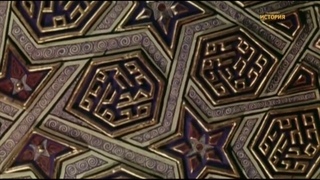 СССР. Империя наоборот: 10 серия. Средняя Азия (2017)