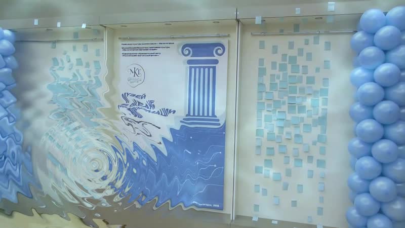Конференция (МКГ-2019)