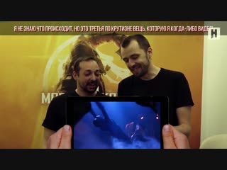 НИМ: Бурановские бабушки в Mortal Kombat - Реакция разработчиков MK 11