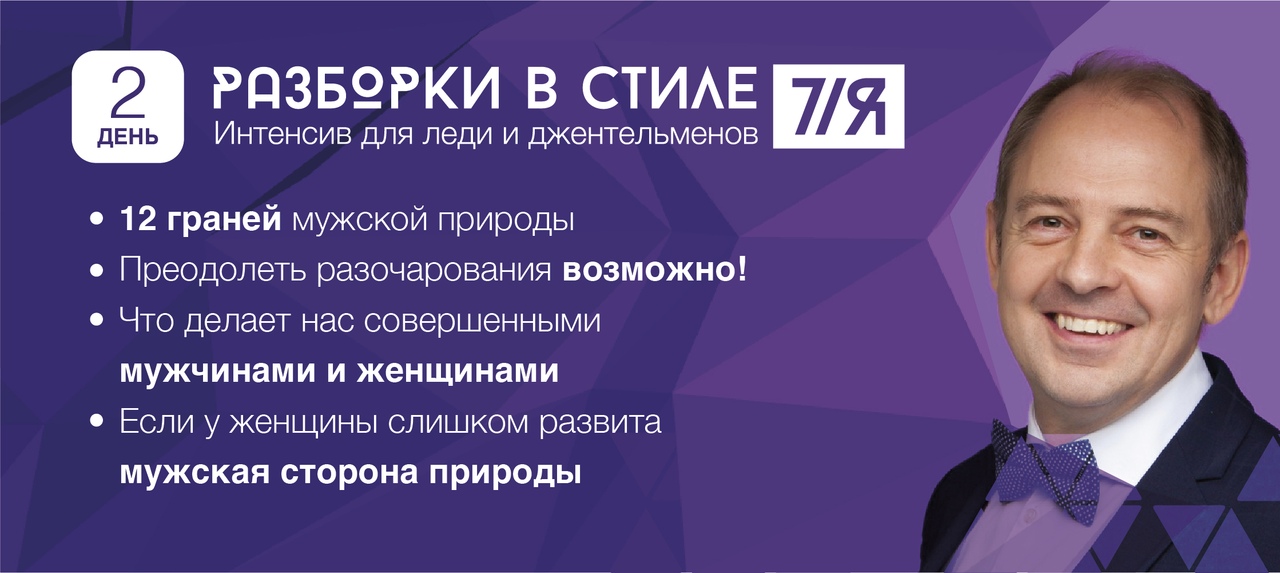 Афиша Тюмень Руслан Нарушевич в Тюмени