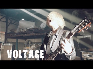 ガールズロックバンド革命『VOLTAGE』MV