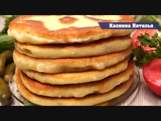 СКОРОСТНЫЕ ЛЕПЁШКИ НА КЕФИРЕ