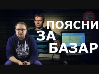 ДЕТЕКТОР ЛЖИ И СТРОИТЕЛИ. ПОЯСНИ ЗА БАЗАР! Стройхлам