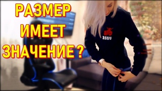 Yuki2yuki Размер Имеет Значение ? Стримерша Кира Танцует, Приседает И Тверкает