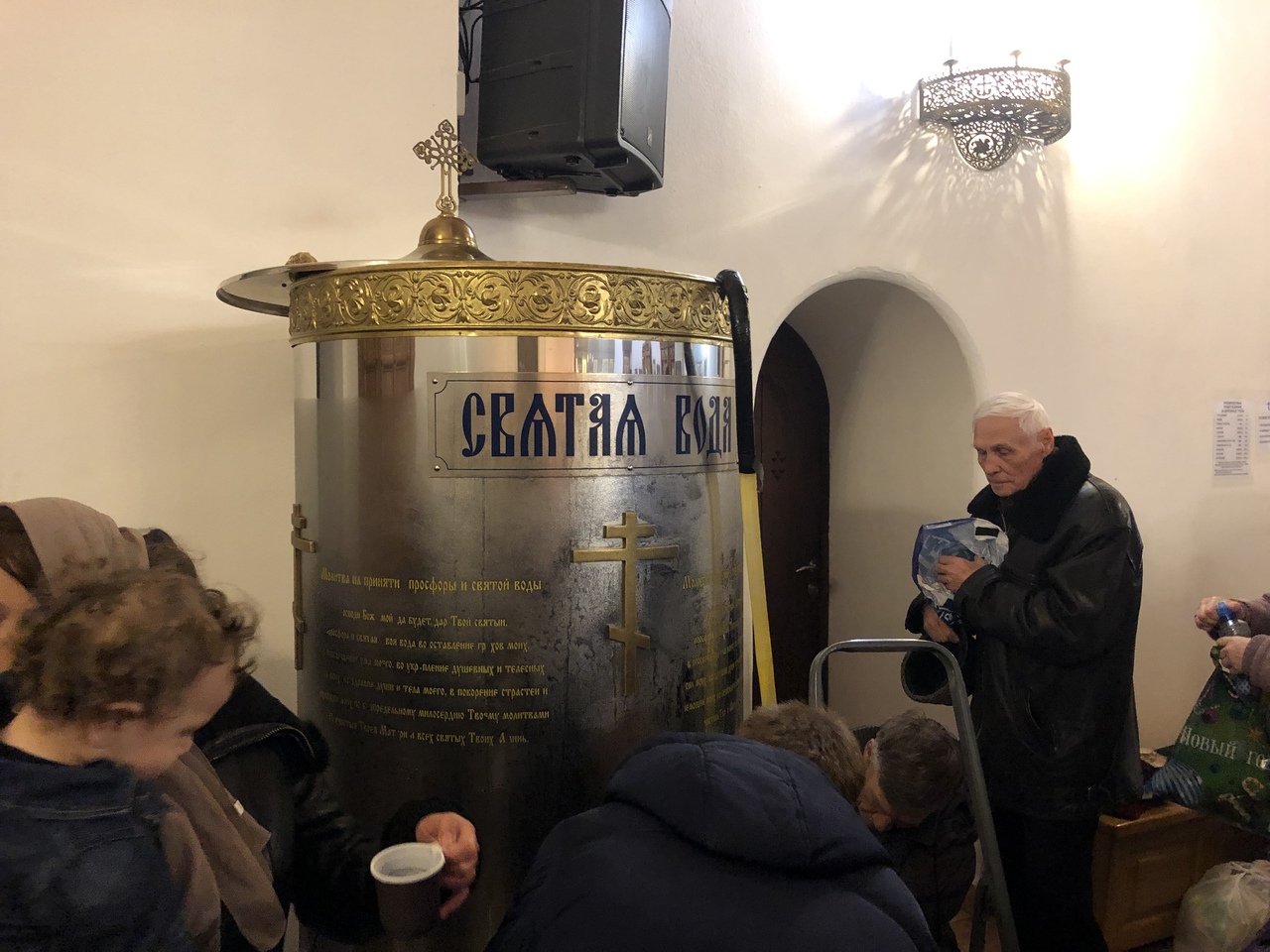 Фотография
