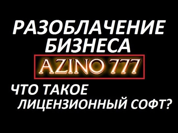 Официальный сайт Azino777 честный Какие преимущества дает регистрация?