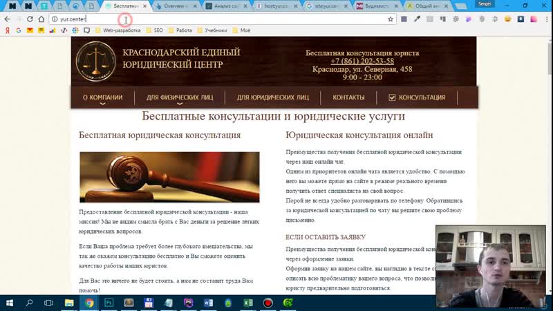 Bonus-seo-2