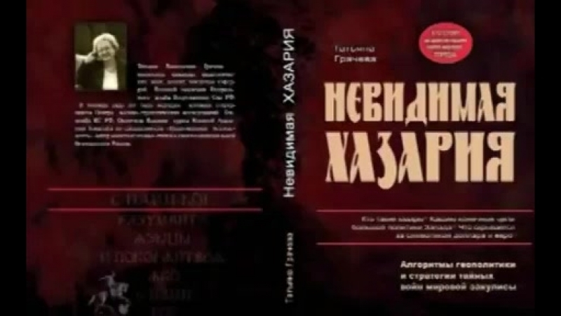 Так формируют псиопскую агентуру